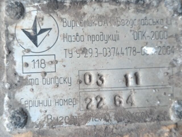 Другая Другая, объемом двигателя 0 л и пробегом 0 тыс. км за 5200 $, фото 4 на Automoto.ua