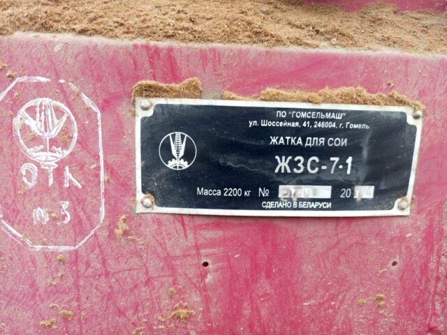 Другая Другая, объемом двигателя 0 л и пробегом 0 тыс. км за 7200 $, фото 4 на Automoto.ua