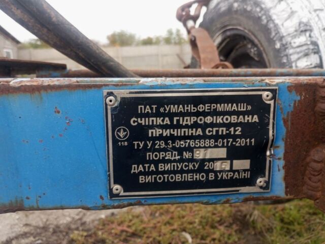 Другая Другая, объемом двигателя 0 л и пробегом 0 тыс. км за 1858 $, фото 5 на Automoto.ua