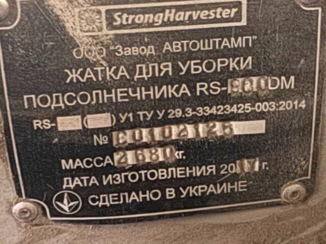 Другая Другая, объемом двигателя 0 л и пробегом 0 тыс. км за 11500 $, фото 2 на Automoto.ua