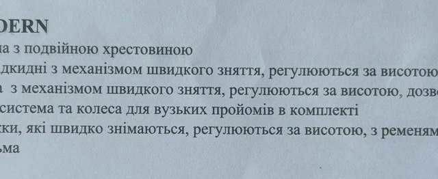 Другая Другая, объемом двигателя 0 л и пробегом 0 тыс. км за 238 $, фото 8 на Automoto.ua