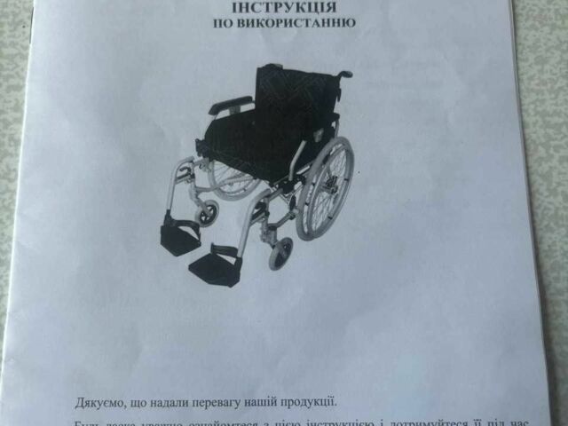 Другая Другая, объемом двигателя 0 л и пробегом 0 тыс. км за 238 $, фото 6 на Automoto.ua