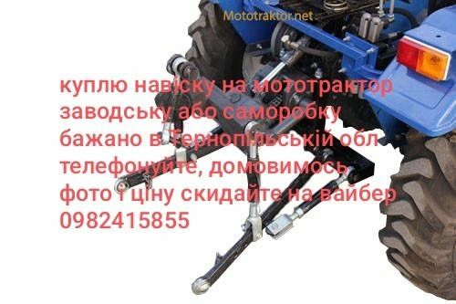 Інша Інша, об'ємом двигуна 0 л та пробігом 0 тис. км за 96 $, фото 2 на Automoto.ua