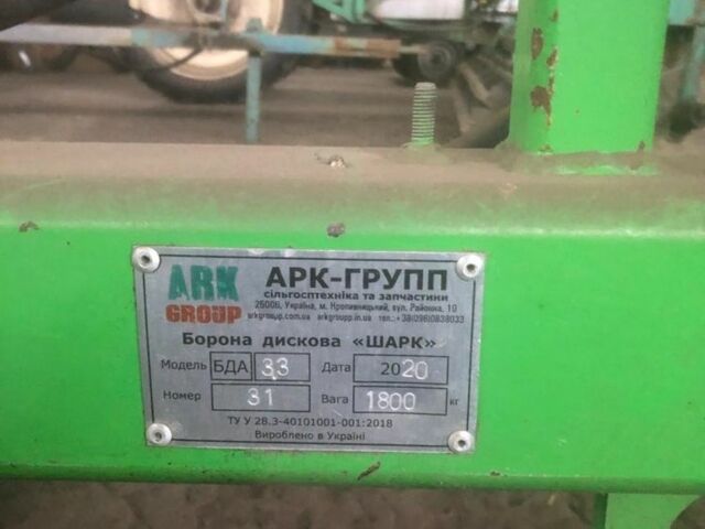 Другая Другая, объемом двигателя 0 л и пробегом 0 тыс. км за 9488 $, фото 3 на Automoto.ua