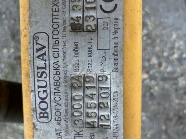 Другая Другая, объемом двигателя 0 л и пробегом 0 тыс. км за 12500 $, фото 7 на Automoto.ua