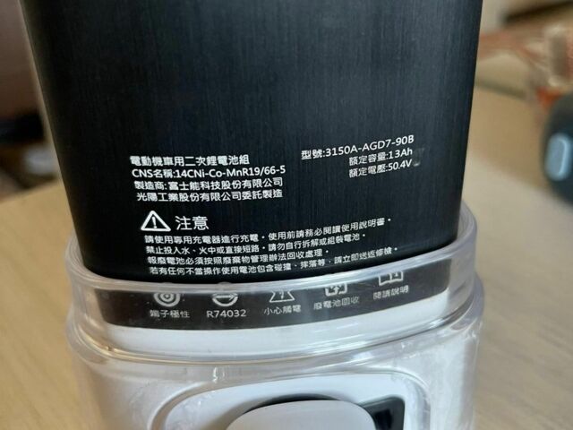 Другая Другая, объемом двигателя 0 л и пробегом 0 тыс. км за 1436 $, фото 13 на Automoto.ua