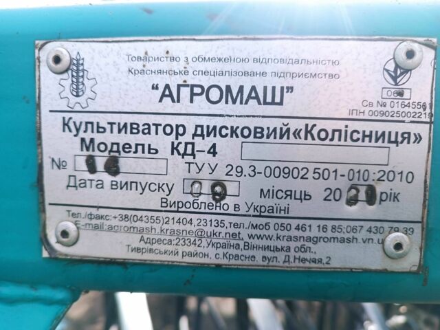 Другая Другая, объемом двигателя 0 л и пробегом 0 тыс. км за 8600 $, фото 8 на Automoto.ua