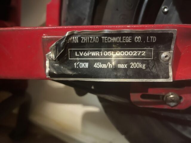 Другая Другая, объемом двигателя 0 л и пробегом 0 тыс. км за 744 $, фото 2 на Automoto.ua