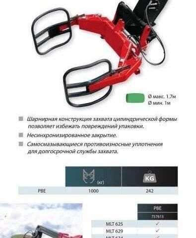 Другая Другая, объемом двигателя 0 л и пробегом 0 тыс. км за 3814 $, фото 3 на Automoto.ua