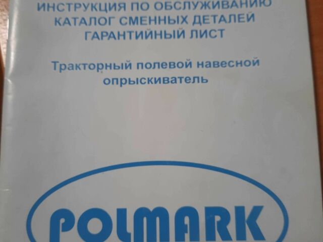 Другая Другая, объемом двигателя 0 л и пробегом 0 тыс. км за 498 $, фото 10 на Automoto.ua