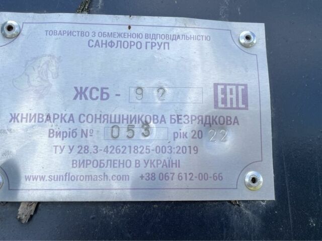 Другая Другая, объемом двигателя 0 л и пробегом 0 тыс. км за 16053 $, фото 4 на Automoto.ua