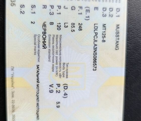 Інша Інша, об'ємом двигуна 0 л та пробігом 0 тис. км за 491 $, фото 3 на Automoto.ua