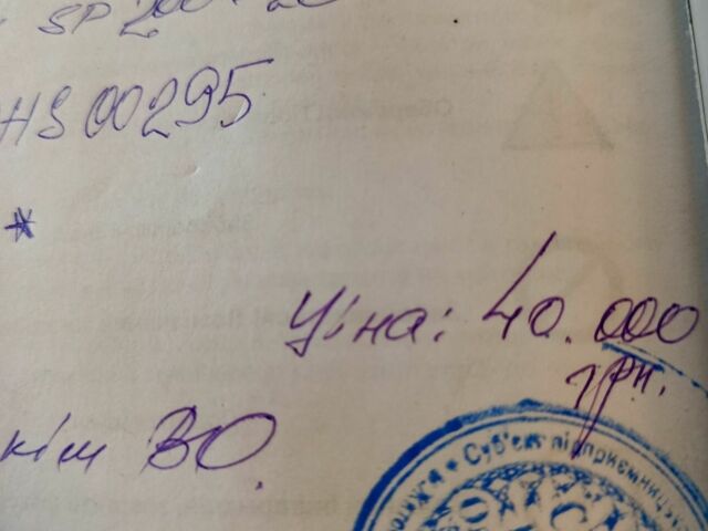 Другая Другая, объемом двигателя 0.19 л и пробегом 0 тыс. км за 809 $, фото 4 на Automoto.ua