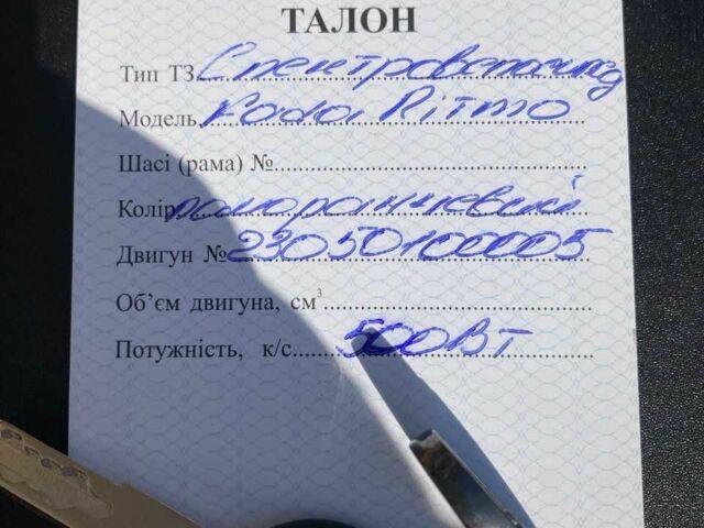 Інша Інша, об'ємом двигуна 0 л та пробігом 0 тис. км за 309 $, фото 3 на Automoto.ua