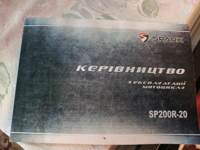 Другая Другая, объемом двигателя 0.19 л и пробегом 0 тыс. км за 809 $, фото 7 на Automoto.ua