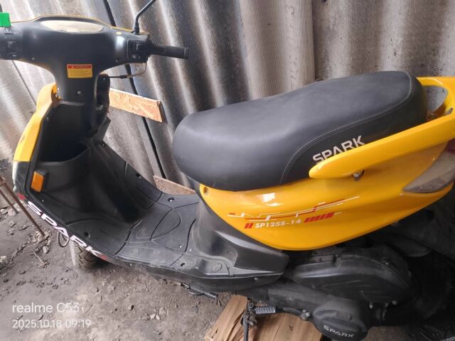 Другая Другая, объемом двигателя 0.13 л и пробегом 0 тыс. км за 646 $, фото 4 на Automoto.ua