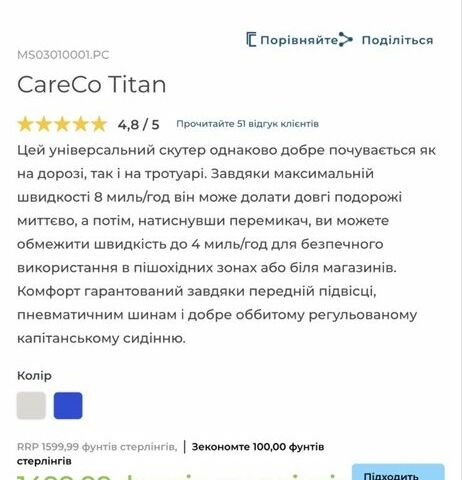 Другая Другая, объемом двигателя 0 л и пробегом 0 тыс. км за 750 $, фото 7 на Automoto.ua