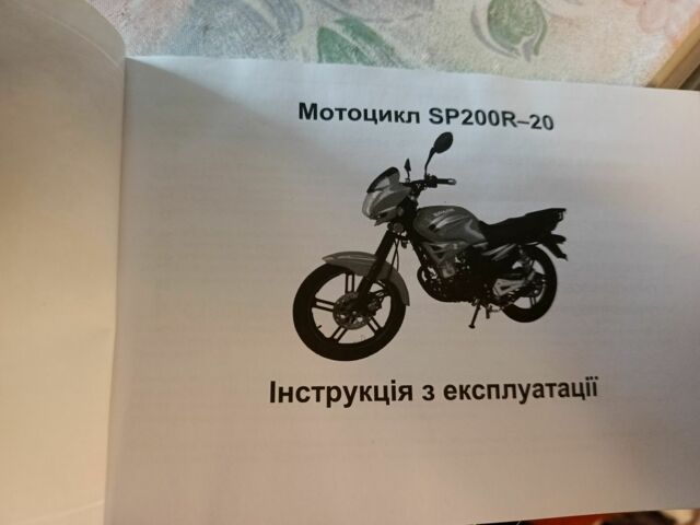 Другая Другая, объемом двигателя 0.19 л и пробегом 0 тыс. км за 809 $, фото 6 на Automoto.ua