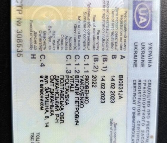 Інша Інша, об'ємом двигуна 0 л та пробігом 0 тис. км за 491 $, фото 6 на Automoto.ua