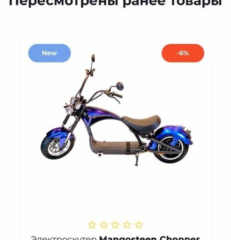 Другая Другая, объемом двигателя 0 л и пробегом 0 тыс. км за 981 $, фото 3 на Automoto.ua