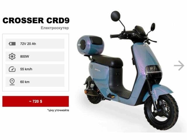 Другая Другая, объемом двигателя 0 л и пробегом 0 тыс. км за 1150 $, фото 20 на Automoto.ua