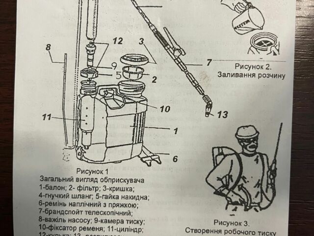 Другая Другая, объемом двигателя 0 л и пробегом 0 тыс. км за 12 $, фото 6 на Automoto.ua
