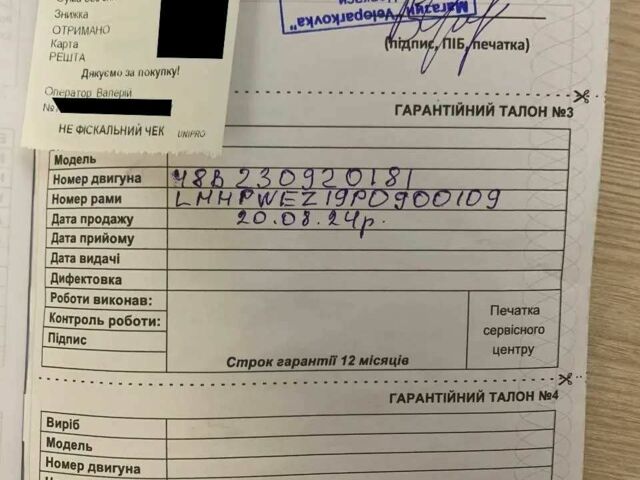 Інша Інша, об'ємом двигуна 0 л та пробігом 0 тис. км за 1154 $, фото 16 на Automoto.ua
