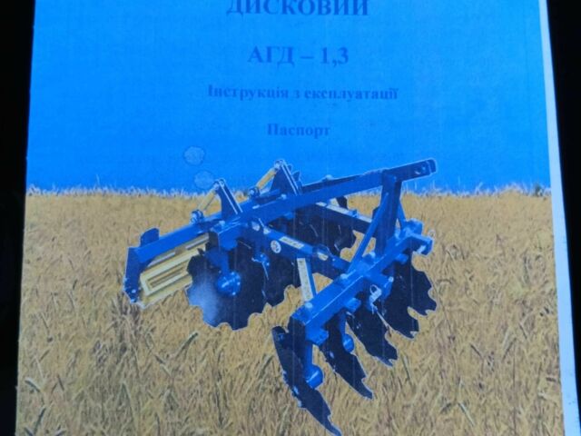 Інша Інша, об'ємом двигуна 0 л та пробігом 0 тис. км за 1302 $, фото 6 на Automoto.ua