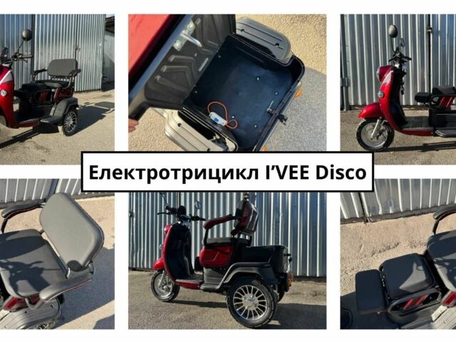 Інша Інша, об'ємом двигуна 0 л та пробігом 0 тис. км за 1120 $, фото 4 на Automoto.ua