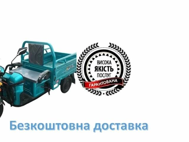 Другая Другая, объемом двигателя 0 л и пробегом 0 тыс. км за 1375 $, фото 4 на Automoto.ua