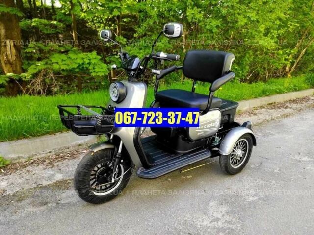 Інша Інша, об'ємом двигуна 0 л та пробігом 0 тис. км за 1063 $, фото 1 на Automoto.ua