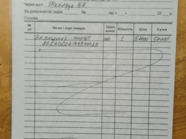 Другая Другая, объемом двигателя 0 л и пробегом 0 тыс. км за 838 $, фото 3 на Automoto.ua