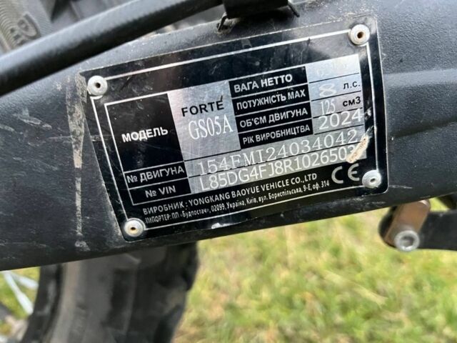 Інша Інша, об'ємом двигуна 0.13 л та пробігом 0 тис. км за 600 $, фото 6 на Automoto.ua