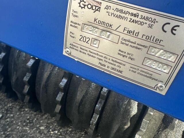 Другая Другая, объемом двигателя 0 л и пробегом 0 тыс. км за 7101 $, фото 2 на Automoto.ua