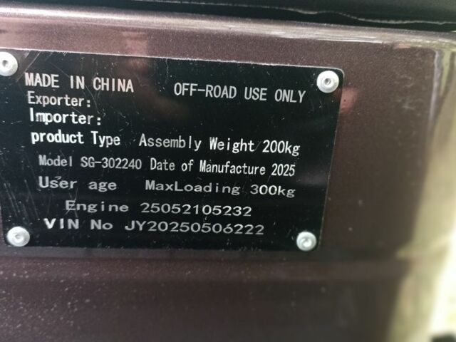 Інша Інша, об'ємом двигуна 0 л та пробігом 0 тис. км за 934 $, фото 11 на Automoto.ua