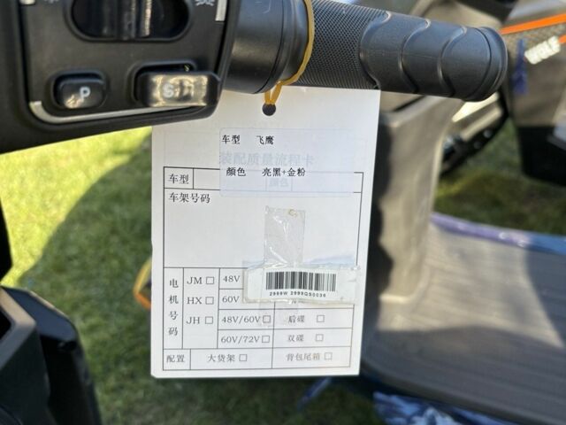 Другая Другая, объемом двигателя 0 л и пробегом 0 тыс. км за 1650 $, фото 14 на Automoto.ua