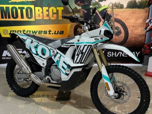 Другая Другая, объемом двигателя 0.45 л и пробегом 0 тыс. км за 6950 $, фото 2 на Automoto.ua