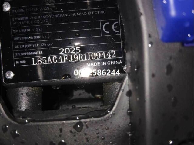 Інша Інша, об'ємом двигуна 0 л та пробігом 0 тис. км за 1230 $, фото 4 на Automoto.ua