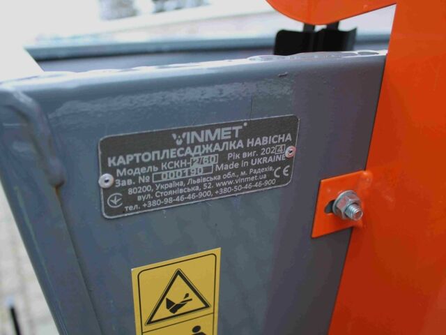 Інша Інша, об'ємом двигуна 0 л та пробігом 0 тис. км за 550 $, фото 3 на Automoto.ua