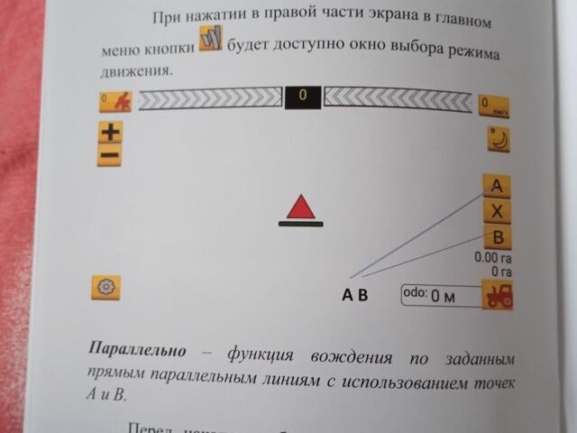 Другая Другая, объемом двигателя 0 л и пробегом 0 тыс. км за 1100 $, фото 5 на Automoto.ua