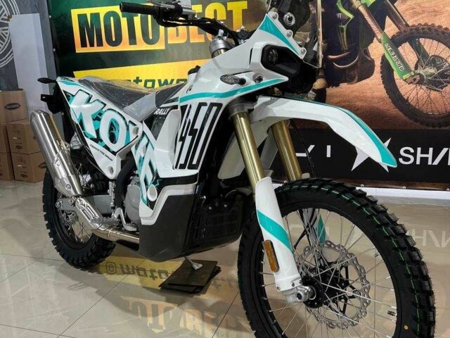 Другая Другая, объемом двигателя 0.45 л и пробегом 0 тыс. км за 6950 $, фото 3 на Automoto.ua