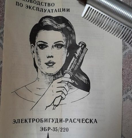 Другая Другая, объемом двигателя 0 л и пробегом 0 тыс. км за 7 $, фото 2 на Automoto.ua