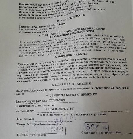 Другая Другая, объемом двигателя 0 л и пробегом 0 тыс. км за 7 $, фото 5 на Automoto.ua