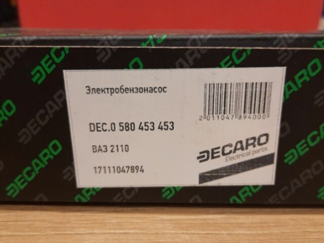 Другая Другая, объемом двигателя 0 л и пробегом 0 тыс. км за 10 $, фото 2 на Automoto.ua