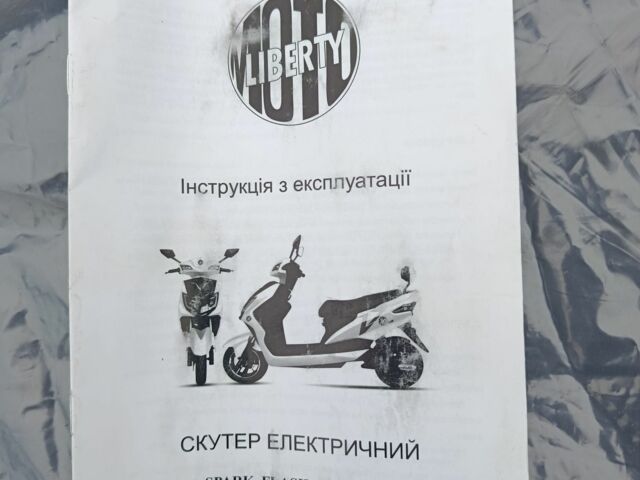 Другая Другая, объемом двигателя 0 л и пробегом 0 тыс. км за 1065 $, фото 4 на Automoto.ua