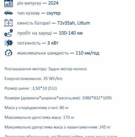 Інша Інша, об'ємом двигуна 0 л та пробігом 0 тис. км за 4731 $, фото 8 на Automoto.ua