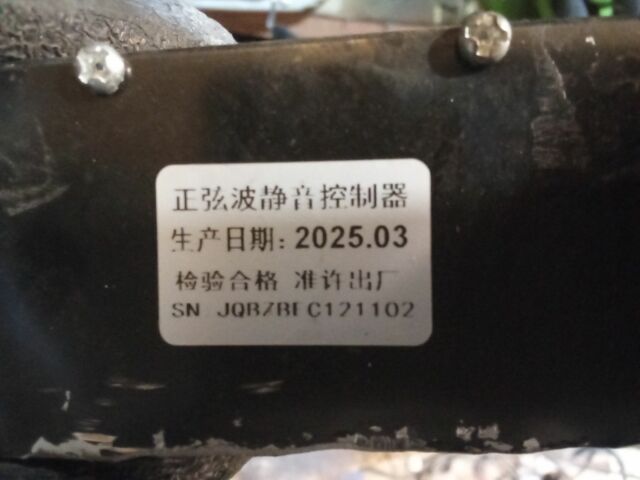 Другая Другая, объемом двигателя 0 л и пробегом 0 тыс. км за 1255 $, фото 10 на Automoto.ua