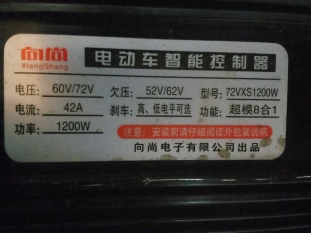 Другая Другая, объемом двигателя 0 л и пробегом 0 тыс. км за 1255 $, фото 8 на Automoto.ua