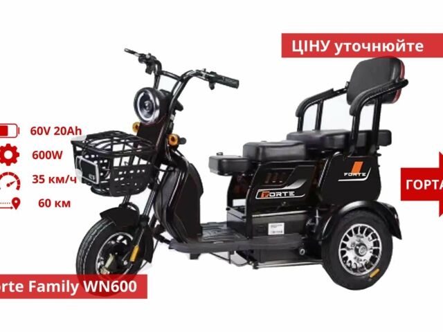 Інша Інша, об'ємом двигуна 0 л та пробігом 0 тис. км за 806 $, фото 6 на Automoto.ua