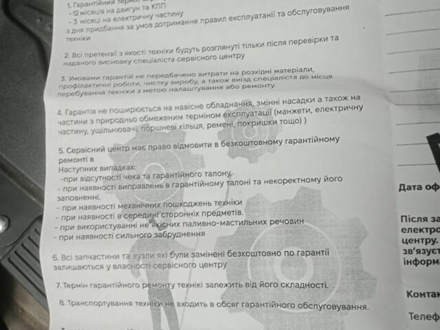 Інша Інша, об'ємом двигуна 0 л та пробігом 0 тис. км за 402 $, фото 10 на Automoto.ua